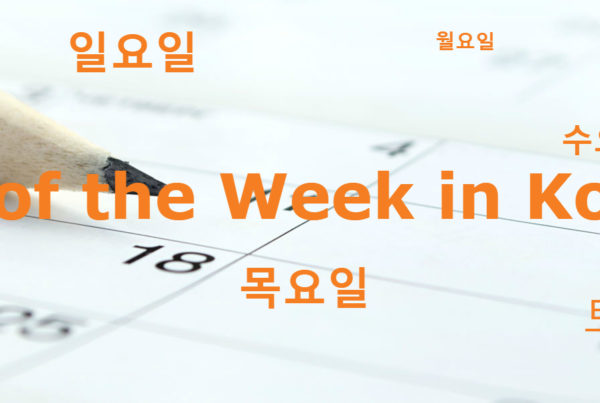 Days Of The Week in Korean