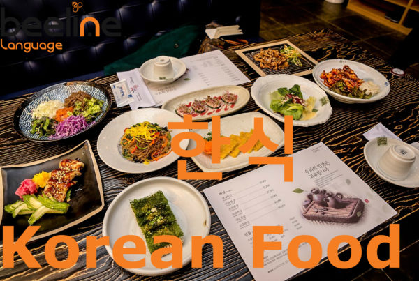 korean food in korean