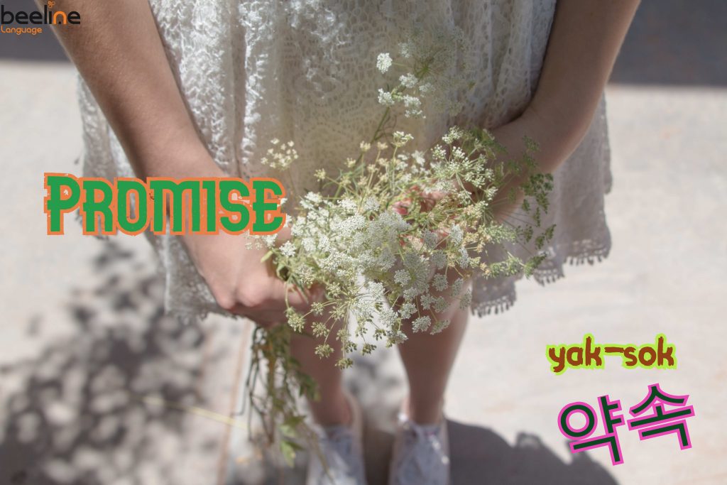 promise-in-korean-how-to-say-promise-in-korean-beeline-korean