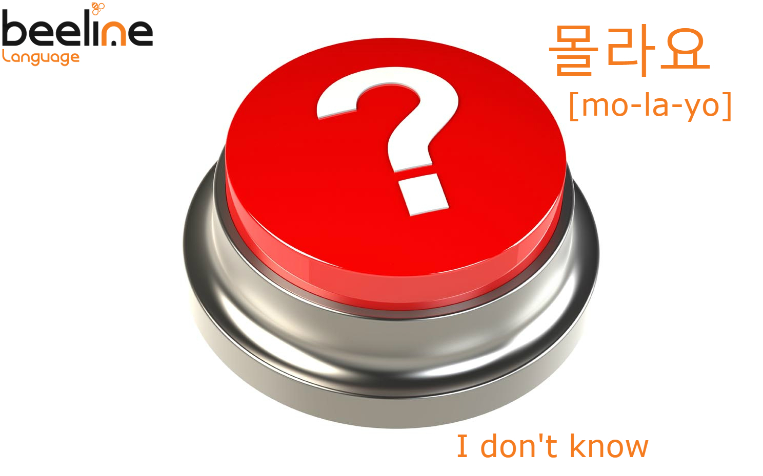 i-don-t-know-in-korean-how-to-say-i-don-t-know-in-korean-beeline