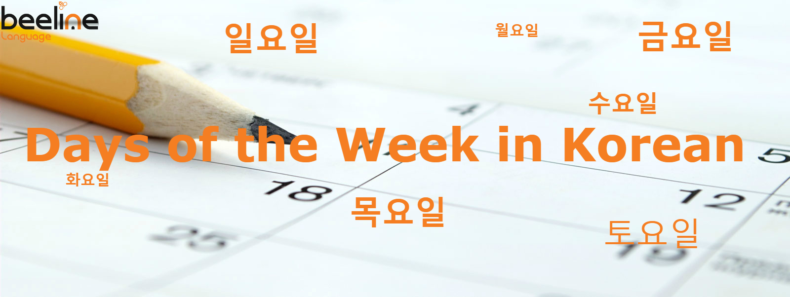 What Is The First Day Of The Week In Korean