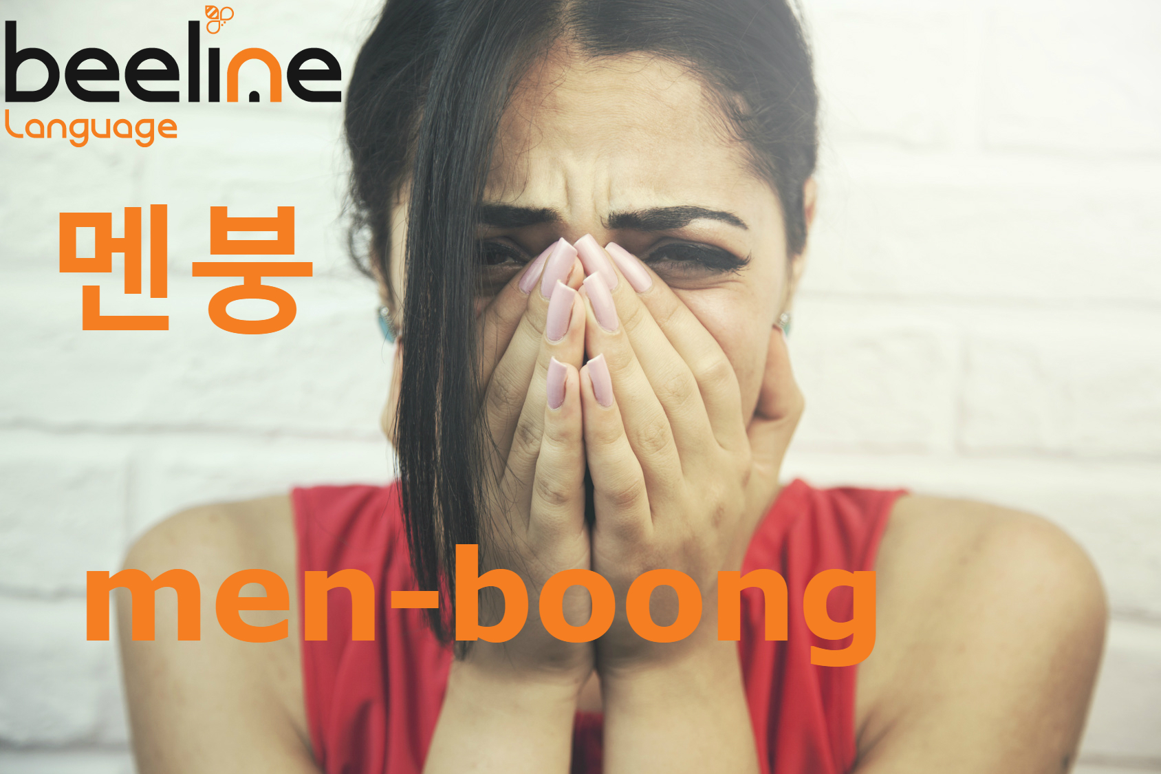 how-to-say-emotional-breakdown-in-korean-popular-slang-words-in-korean