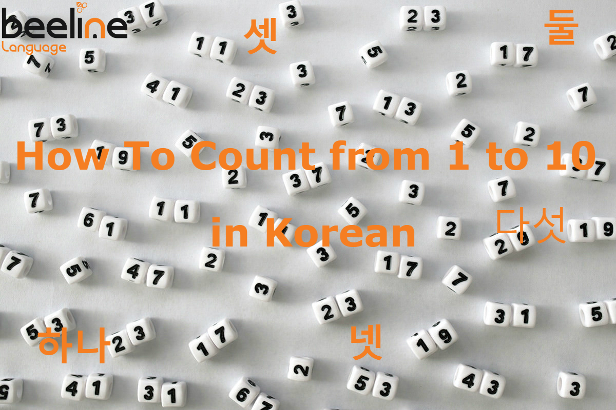 one-to-ten-in-korean-how-to-count-from-1-to-10-in-korean-beeline-korean