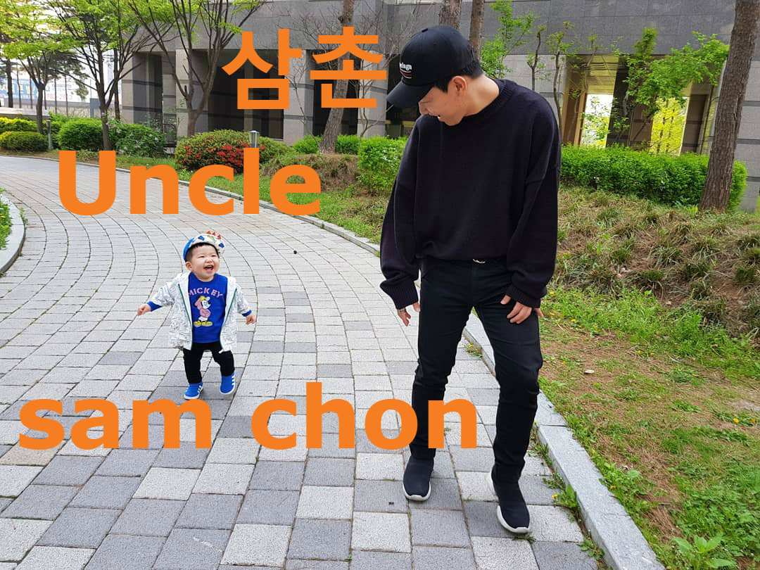 uncle-in-korean-how-to-say-uncle-in-korean-beeline-korean